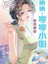姐 - 天色ちゆ(あまいろちゆ)漫画阅读