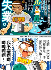 蔡桃桂(4格comic)