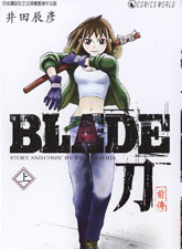 BLADE刀(前传)漫画阅读