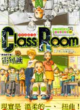 Class Room漫画阅读