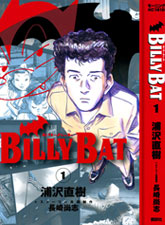 BILLY BAT漫画阅读
